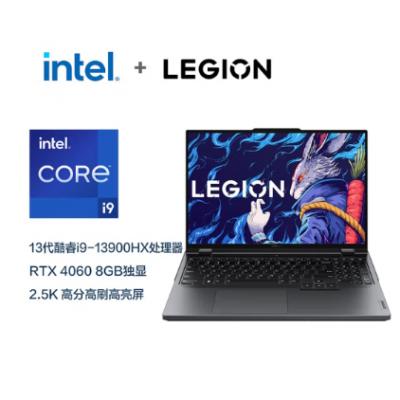 联想（Lenovo）拯救者Y9000P 2023游戏笔记本电脑 16英寸(13代i9-13900HX 16G 1T RTX4060显卡 2.5k 240Hz屏)