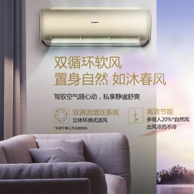 卡萨帝（Casarte）家用变频BNT温自平衡冷暖空调家用冷暖立体快速冷暖海尔 壁挂式 CAS35UDA(A1)U1