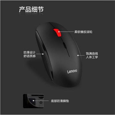 Lenovo联想 N911 pro原装无线鼠标