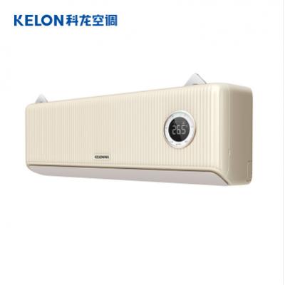 科龙空调 挂机 1.5匹 新一级能效 变频节能 自清洁 卧室壁挂式  KFR-35GW/LZ1U-X1