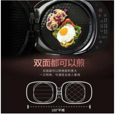 九阳（Joyoung） 电饼铛家用多功能加深烤盘智能拆洗煎烤机JK30-GK733