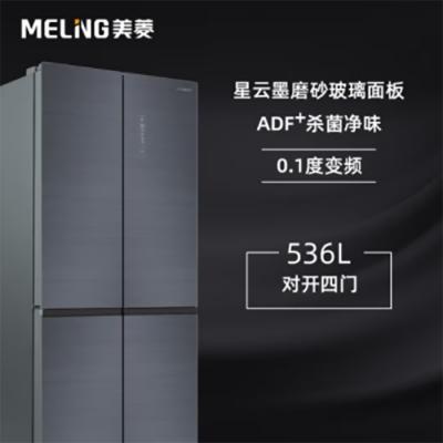 美菱（MeiLing）超薄嵌入式对开多门冰箱一级双变频风冷无霜家用客厅橱柜一体冰箱 BCD-536WP9B