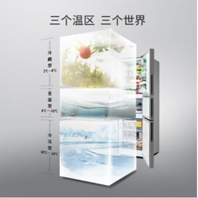 美菱(MELING)271升 三门冰箱 一级能效双变频 风冷无霜 宽幅变温智能电冰箱 BCD-271WUP3B