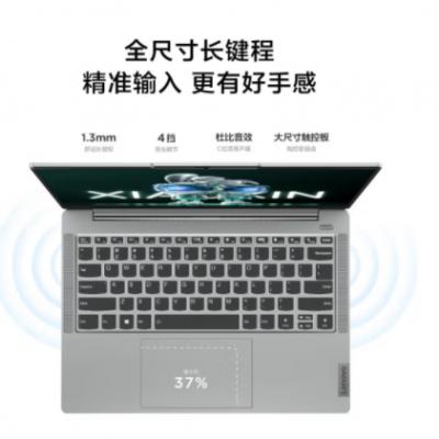 联想（Lenovo）小新14   i5-1340P 16G 512G 14英寸轻薄笔记本电脑