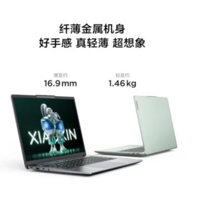 联想（Lenovo）小新14   i5-1340P 16G 512G 14英寸轻薄笔记本电脑