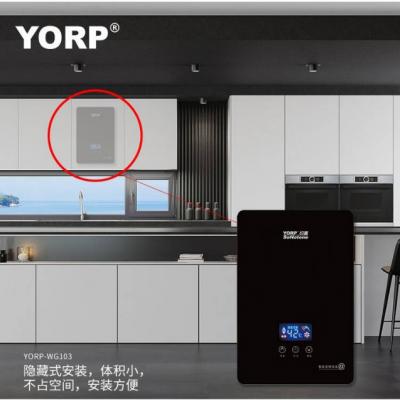 YORP约普小厨宝热水器电家用储水式厨房热水宝即热式小型迷你恒温厨房宝YORP-WG103